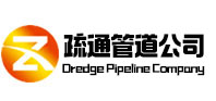 临颍疏通管道公司